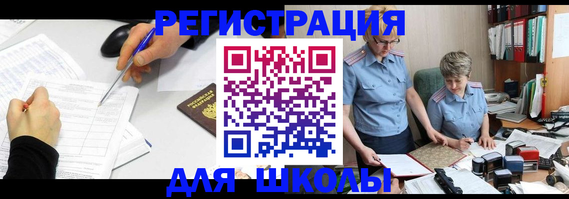 временная регистрация собственник в Эртили