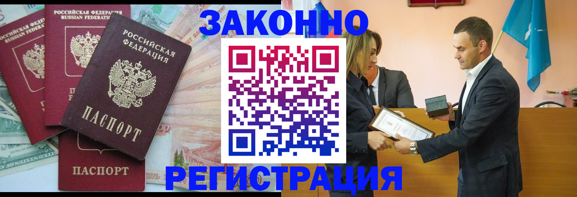 пропишу в квартире в Эртили